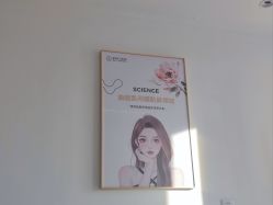 -康美贞·痘肌养护管理中心