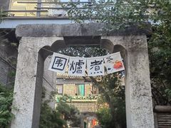 -窑埠古镇