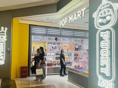 -泡泡玛特POPMART(万柳华联店)