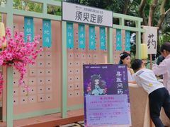 -成都欢乐谷