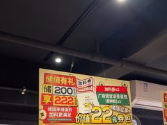 -华记煲仔华·煲仔饭(市桥易发店)