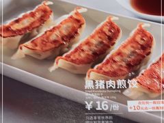 -味千拉面(南昌杉杉奥特莱斯广场店)