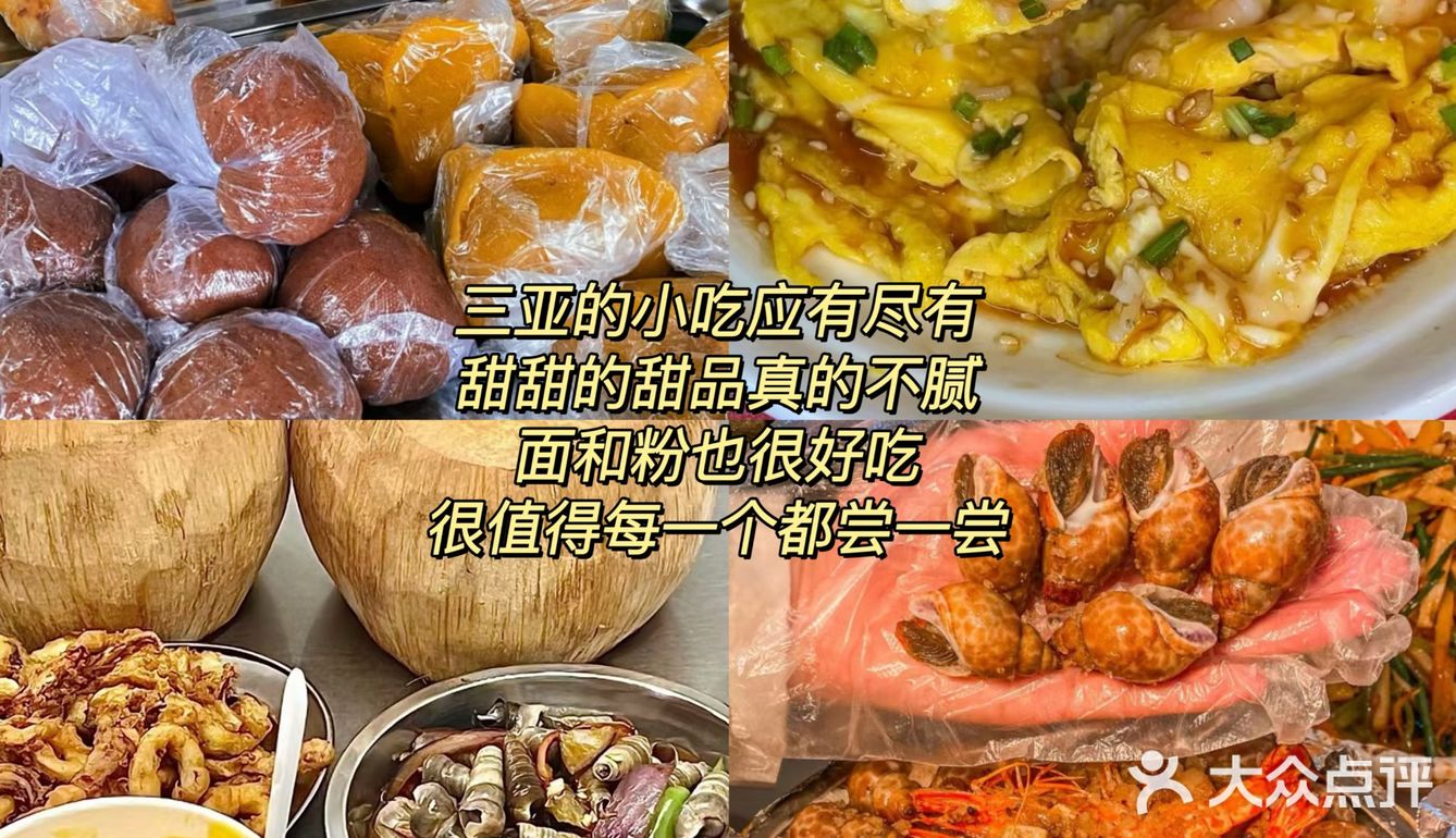 请你们打开🎄食欲跟我一起走进美食🐾的天堂  