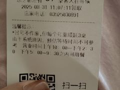 -凯鸽酒楼(大同振兴街店)