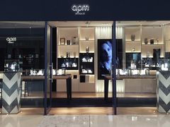 门面-APM Monaco(北城天街购物广场店)