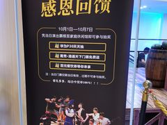 -甬秀·港通天下(博地影秀城店)