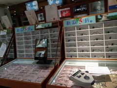 -博客眼镜(大学城店)