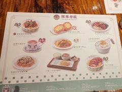 -翠华餐厅(百老汇店)