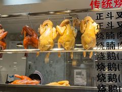 -丽的面家(多宝路店)