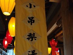 -北平盛世·新京菜·北京烤鸭(劲松·双井店)