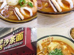 -醉壹号海鲜大排档·老厦门特色菜(厦门美食地标店)