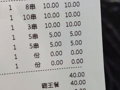 -千禧炸串(明瓦廊店)