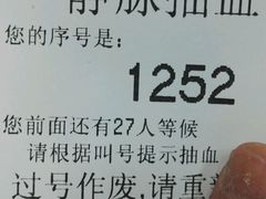 -上海市闵行区中心医院·停车场