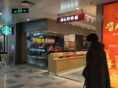 -鹏欣水游城