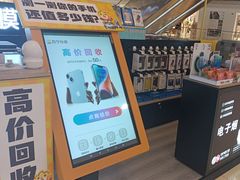 -乐邦快修手机电脑维修回收(打浦桥日月光店)