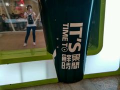 -鲜果时间(南开大悦城店)