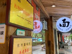 门面-杭州西子湖四季酒店·金沙厅