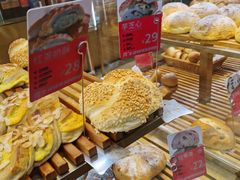 -原麦山丘(天虹店)