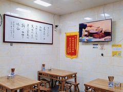 大堂-老刘家泡馍·陕西老字号(钟楼广济街店)