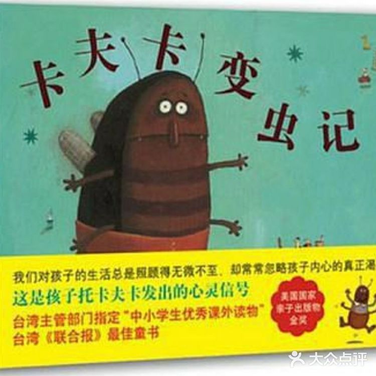 孩子需要爱，需要被重视