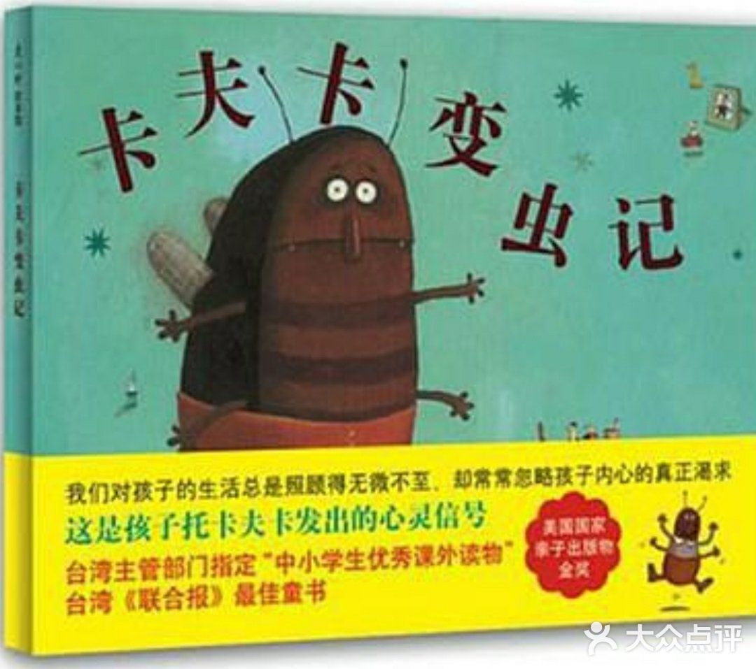 孩子需要爱，需要被重视