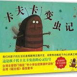 孩子需要爱，需要被重视