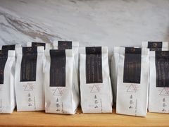 -去茶山