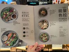 菜单-BAKER&SPICE(环贸店)