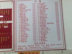 菜单-张记汤馆(嫩江路店)