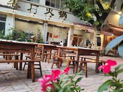 -仪表厂火锅(总店)
