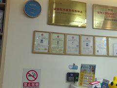 -美迦爱-牙专科·兔科·骨科诊疗中心(北苑店)