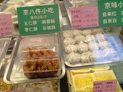 -聚德华天烤肉季·宴会厅(什刹海总店)