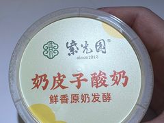 -紫光园(劲松店)