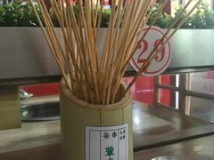 -袁记串串香(人民公园店)