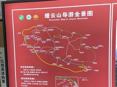 -缙云山景区