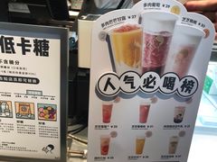 -喜茶(北京三里屯太古里店)