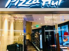 门面-必胜客(栖乐荟店)