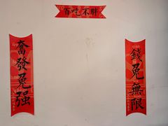 -查令84号咖啡馆(金大地1912东西街店)