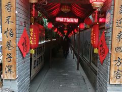 -窄巷子陕菜馆·地道陕西菜(粉巷店)