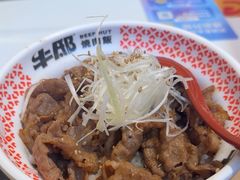 -牛邸·烧肉饭(来福士店)