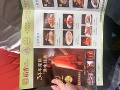 -稻香海鲜饭店(第一国际店)