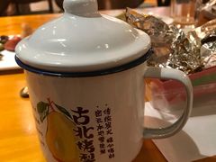 -古北烤梨