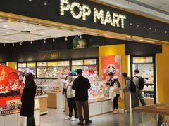 -泡泡玛特POPMART(武汉天地壹方店)