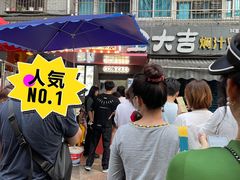 -夏食光安顺小舒冰粉冰浆(甲秀楼店)