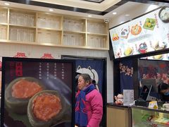 门面-沈大成(城隍庙店)