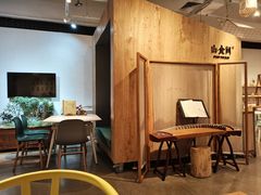 -山食间·中式营养轻餐(保利时光里店)