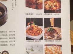 菜单-小六汤包(万和城店)