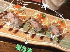 -古田居·特色寿司料理(骏欣中心店)