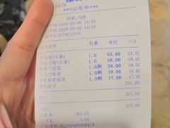 账单-檬舒舒MonChouChou(环球金融中心店)