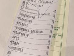 -喜势点·糖沙翁手工茶点·本地人茶居(永庆坊店)